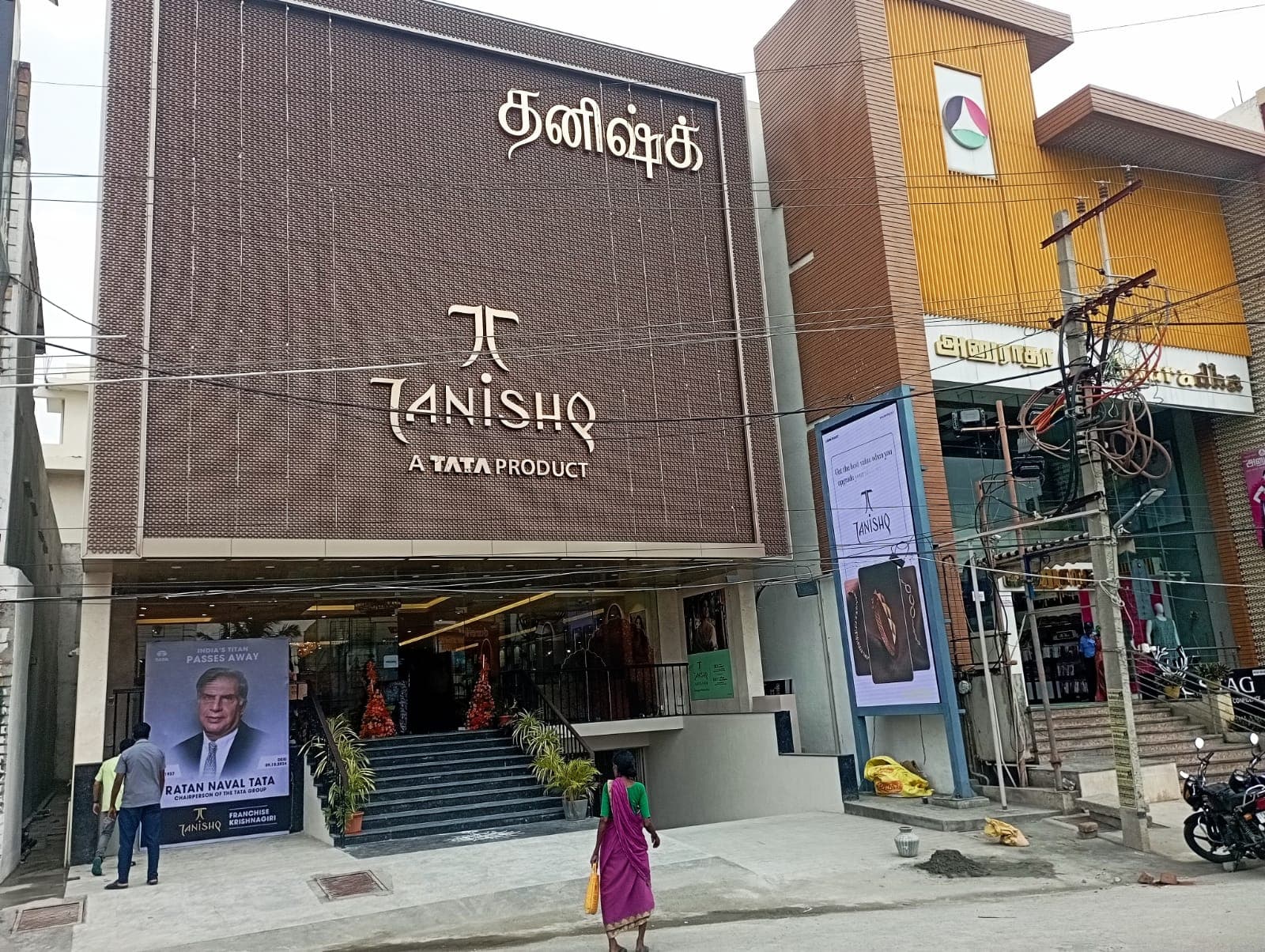 Tanishq Franchisee- Anuradha Jewellery Place
